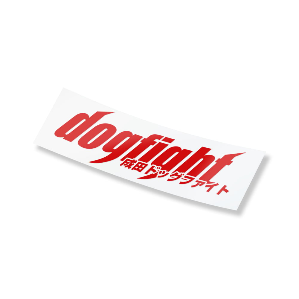 ドッグファイト Dogfight+Chrome+Blue+1000x.jpg